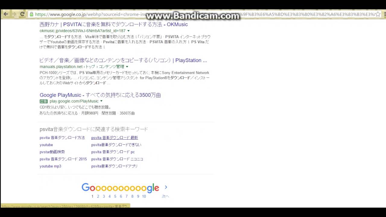 超最新 プレイステーションvitaで音楽を絶対ダウンロード方法 Youtube