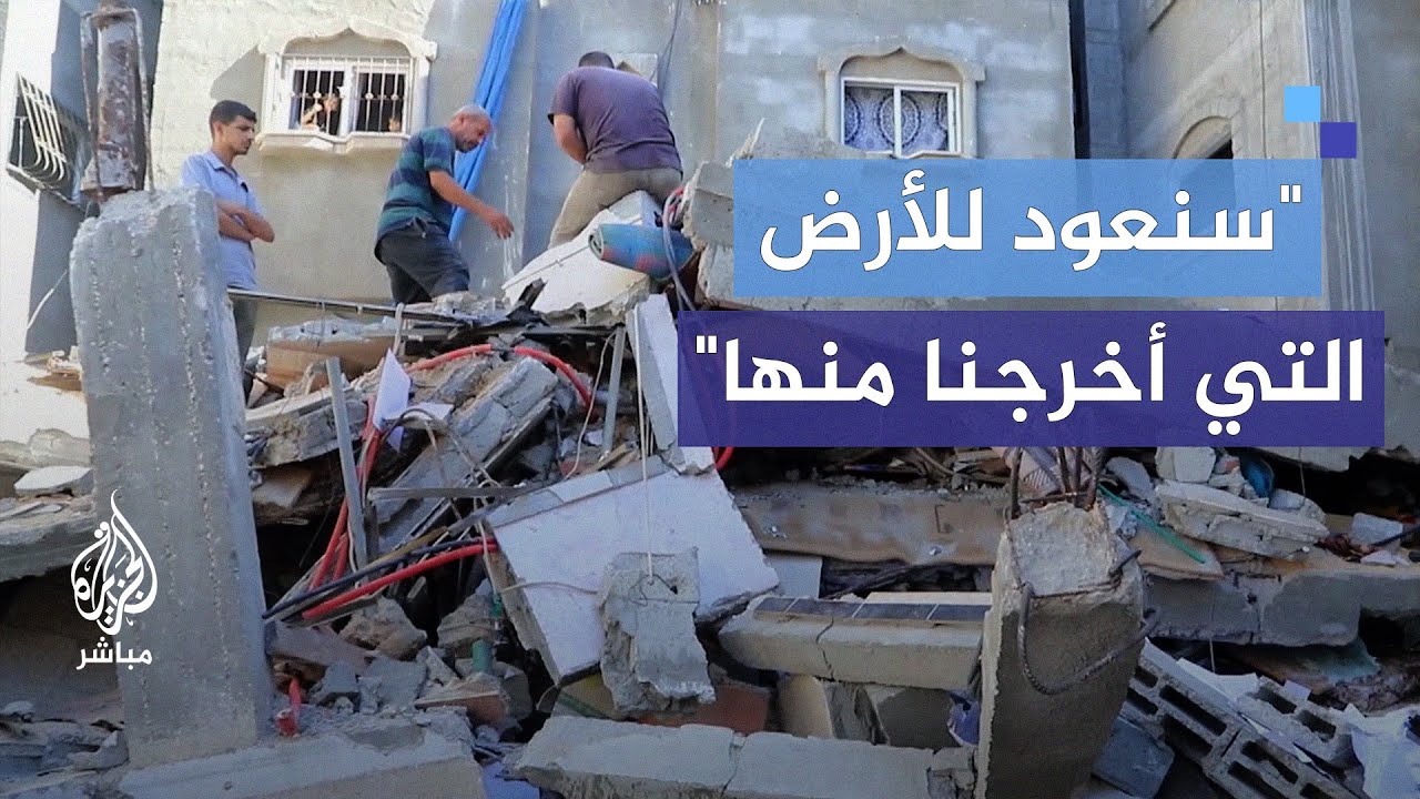 الاحتلال الإسرائيلي يدمر منازل بالكامل ويستهدف بنيتها التحتية
