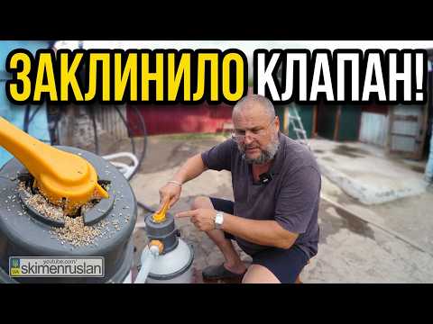 SAND FILTER PUMP - VALVE STUCK - WON'T SWITCH @skimenruslan