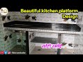 Small kitchen platform design | granite kitchen stand | kitchen wall tiles | video  n. 1005