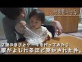 【３１歳シングルファザー】息子に腹がよじれるほど笑かされた件。【VLOG】