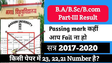 Magadh University B.A/B.sc/B.com Part 3rd Result passing mark 2021 |Mu Ug Part 3 Result 2017-2020