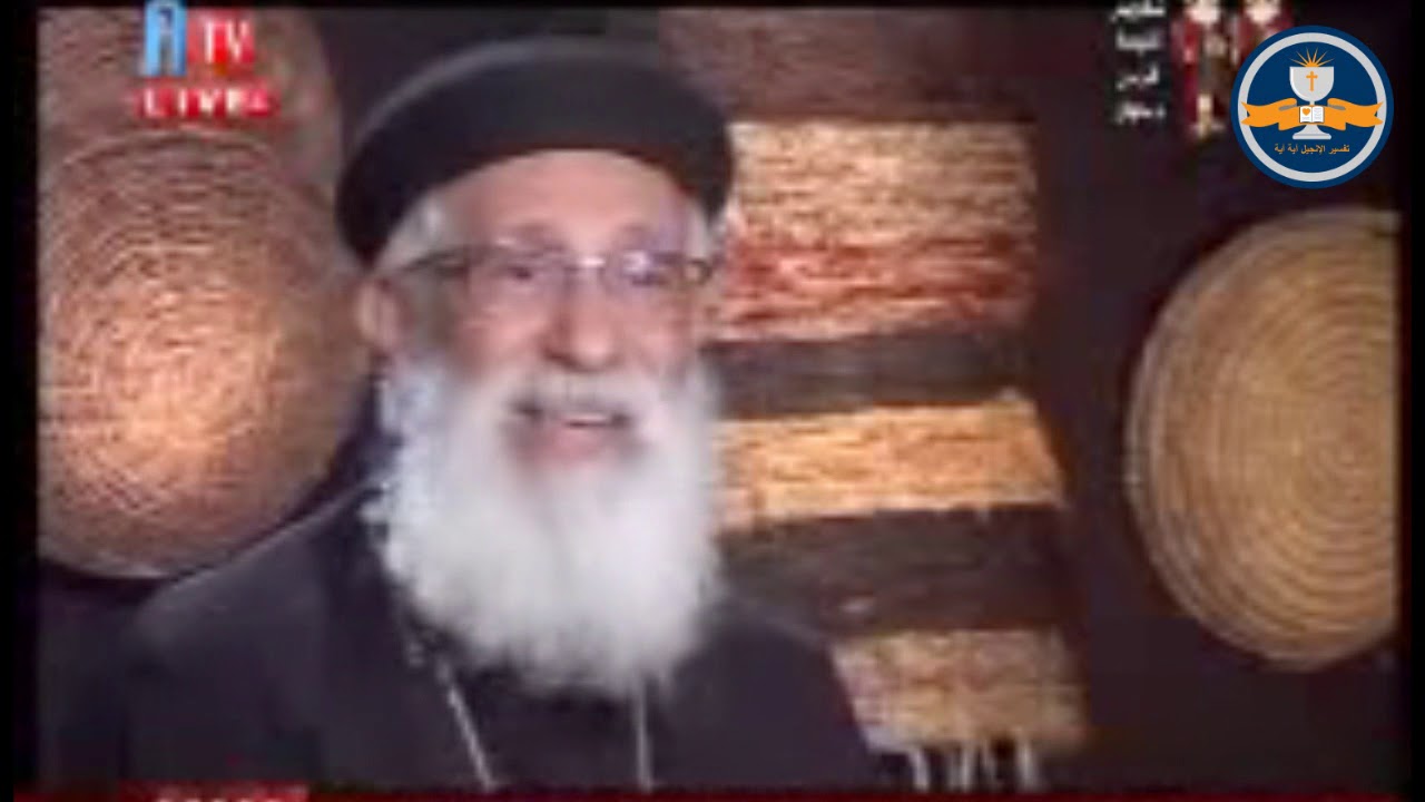 تفسير سفر المزامير الأصحاح  13   للواعظ الناري ابونا ارميا بولس