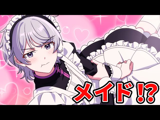 美少年がメイド喫茶に潜入捜査した結果… - YouTube