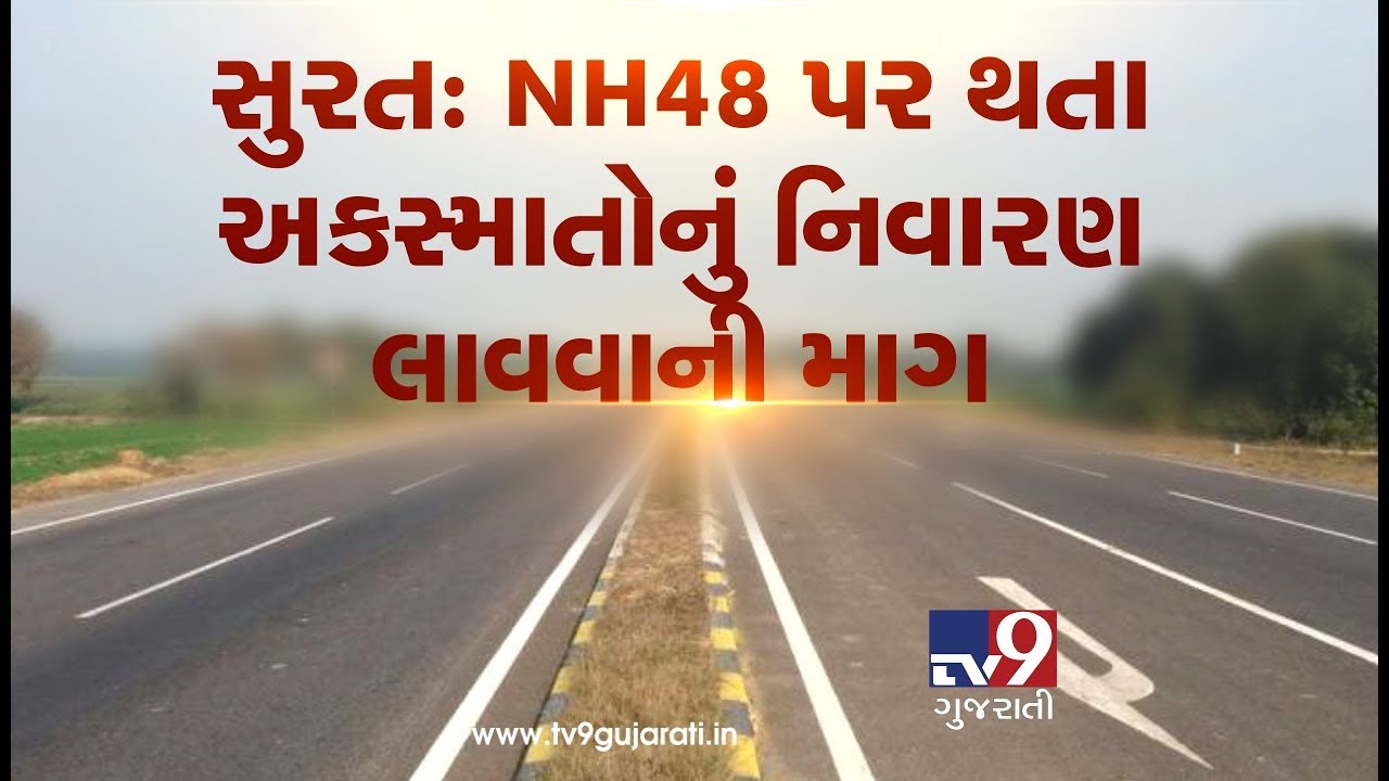 Surat: Citizens stage protest with lanterns in hands over faulty street lights on NH 48 | Tv9