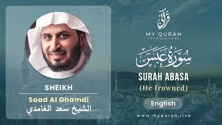 080 Surah Abasa With English Translation By Sheikh Saad Al Ghamdi