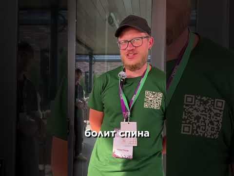 Первый день на выставке Open Village. Ярко, продуктивно, вдохновляюще✨