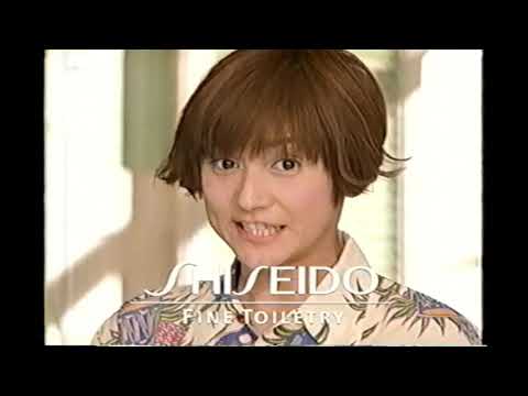 【懐かしいCM】鈴木蘭々　資生堂ナチュルゴ　洗顔フォーム　1998年　Retro Japanese Commercials