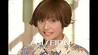 【懐かしいCM】鈴木蘭々　資生堂ナチュルゴ　洗顔フォーム　1998年　Retro Japanese Commercials