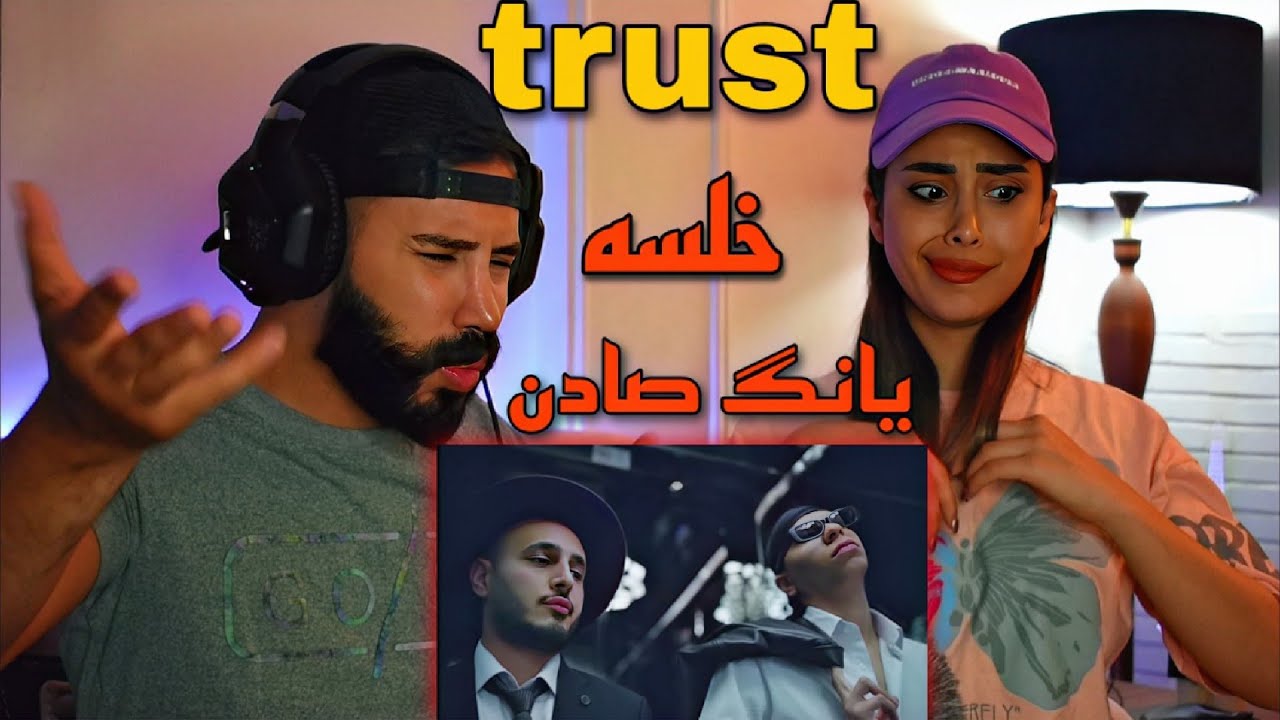 Young Sudden X Sepehr Khalse - Trust (REACTION) | ری اکشن به موزیک ویدئو (تراست) یانگ صادن و خلسه