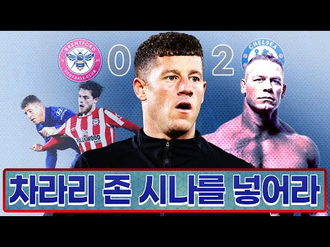 [주간탈곡기] <strong>바클리</strong>? 차라리 존시나를 넣어라....