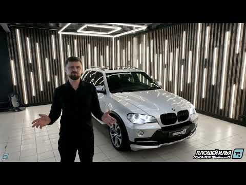 Комфортна подсветка салона BMW X5 e70