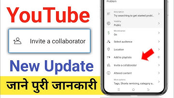 What is Youtube Invite a Collaborator | YT Studio Invite a Collaborator Kaise Kare | Youtube Update
