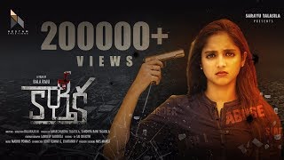 Download lagu Karthika Latest Telugu Short Film 2018 Directed By Bala Raju M Karthika Latest Telugu Short Film 2018 Directed By Bala Raju M