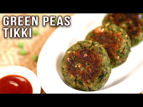 Video: Pea Cutlets