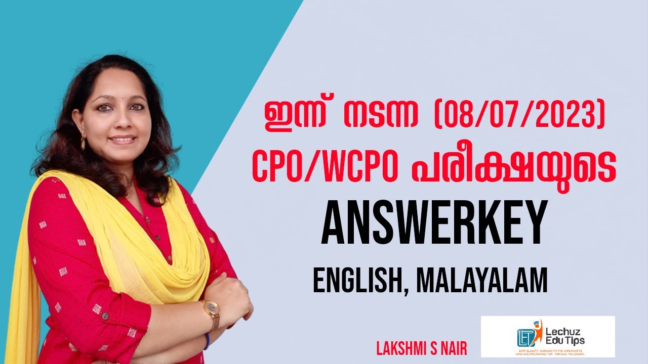 CPO WCPO EXAM ANSWERKEY ENGLISH MALAYALAM TODAY S CPO WCPO EXAM cpo-wcpo-exam-answerkey-english-malayalam-today-s-cpo-wcpo-exam