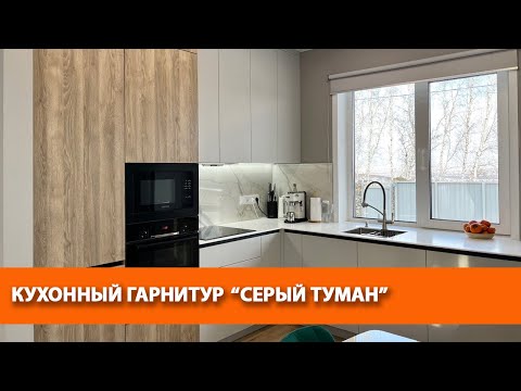 Кухонный гарнитур 