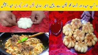 Chicken phool kachori ||crispy and tasty Kachori recipe quick and simple// chicken vegetable kachori