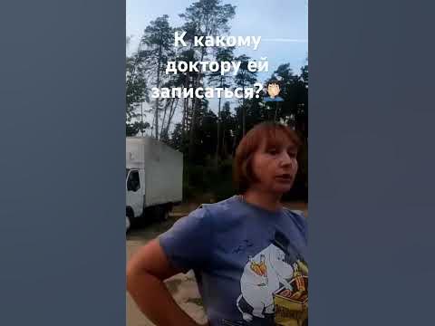 Ккакому доктору обратится с больным позвоночником. Врач, объясняющий анатомический позвоночник пациентке | Премиум Фото Лечение позвоночника в клинике Доктора Игнатьева К какому врачу обращаться при болях в спине: выбор специалиста и.