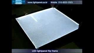 ba03LED lightpanel flip frame