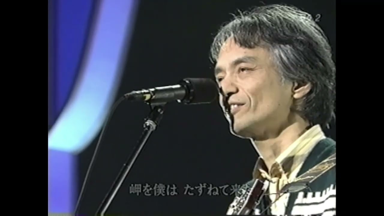 山本コウタロー『走れコウタロー・岬めぐり』「岬めぐり」誕生のエピソード