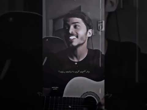 تصميم عراقي جديد سافرت وعيوني على الهاتف تنام