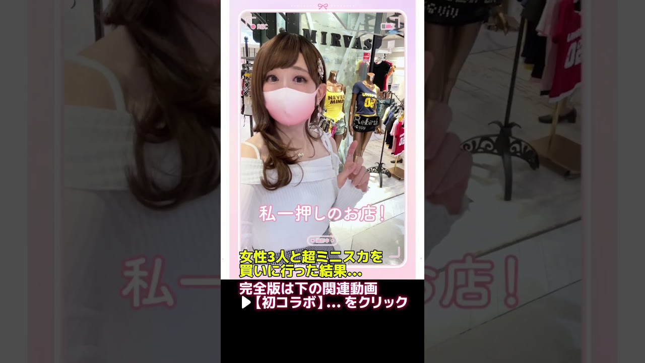 ミニスカ4姉妹💕💕