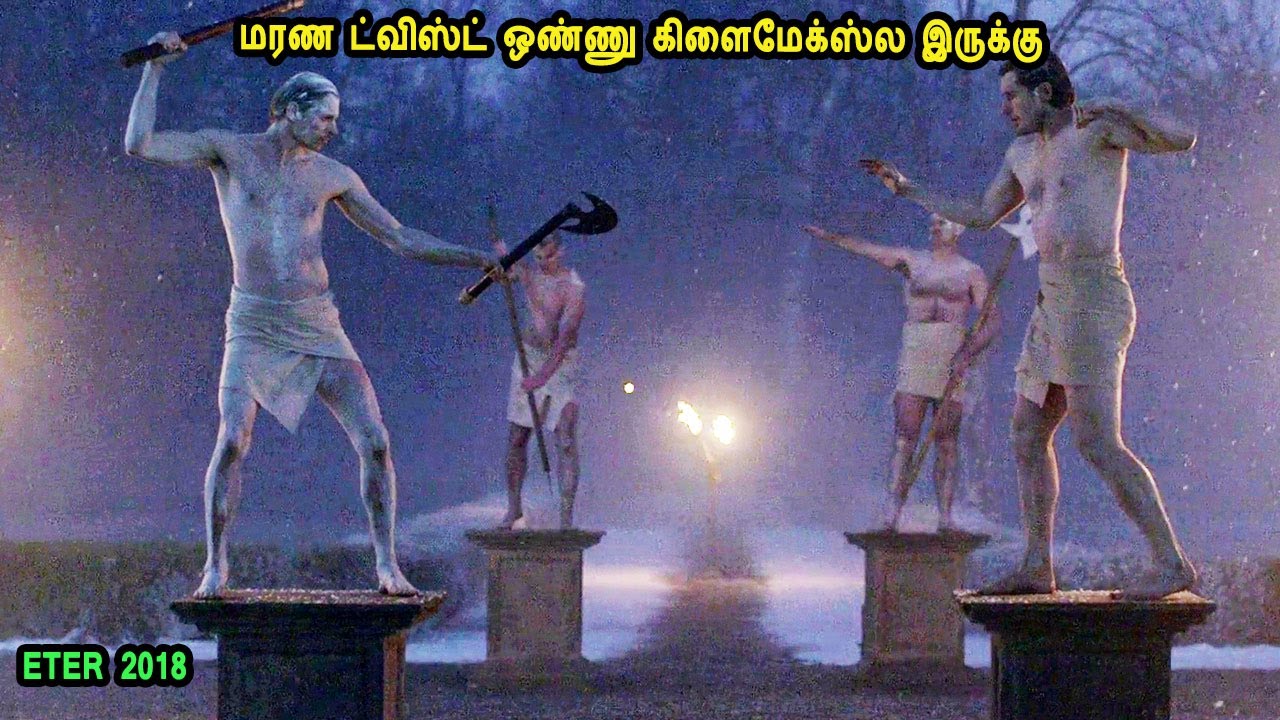 மரண ட்விஸ்ட் ஒண்ணு கிளைமேக்ஸ்ல இருக்கு  Russian Movies in Mr Tamilan Voice Over