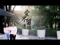     ifast cny 2023 short film  no regrets