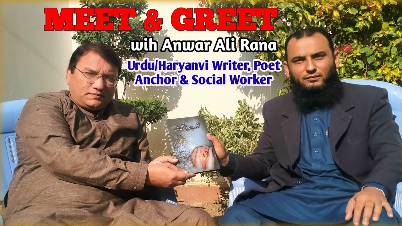 Meet & Greet with Anwar Ali Rana || Writer, Poet, Anchor & Social Worker