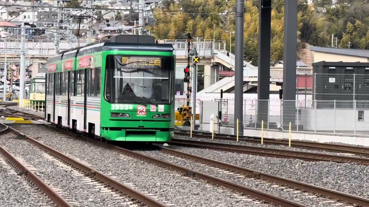 広電宮島口駅 Hiroden Miyajima-Guchi Station