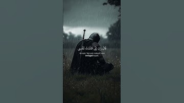 ربي اني ظلمت نفسي فاغفر لي #محمد_صديق_المنشاوي #القرآن #تلاوة_خاشعة