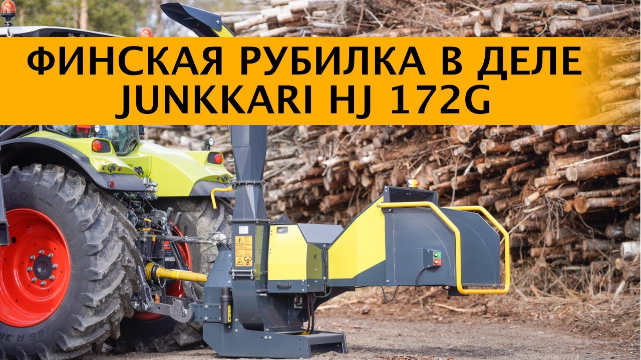Рубительная машина на мтз Рубительная машина на мтз