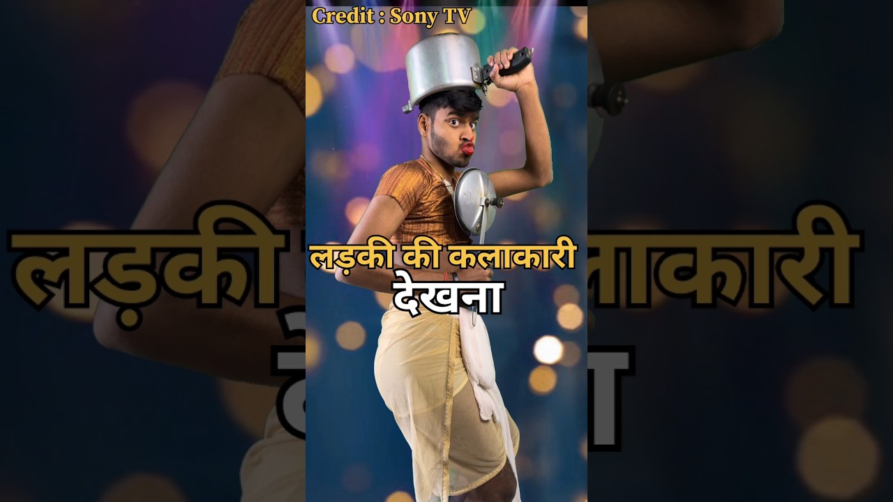 “जब Koyal ne dekha mera Avatar 😜”Indian idol | 