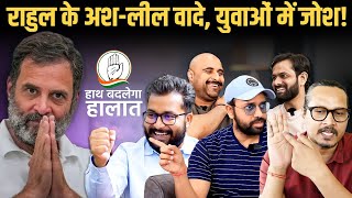 Hilarious Promises By Rahul Gandhi | Bhatke Hue Yuva Clips | Election 2024 | Modi Vs Rahul