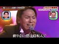 遠藤と狩野「猫」#クセスゴ#クセ#狩野英孝
