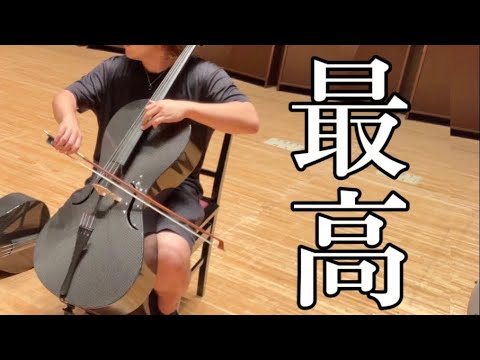 最新鋭カーボンチェロをプロが試奏&レビュー【Carbon Cello】 - YouTube
