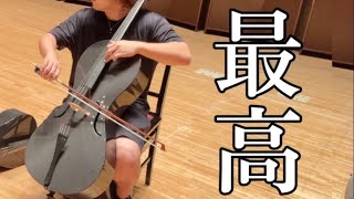 最新鋭カーボンチェロをプロが試奏&レビュー【Carbon Cello】 - YouTube