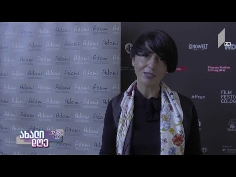 თინათინ ბერძენიშვილმა ევროპული სერიალის დღეებზე  პირველი არხის ფილმები და სერიალები წარადგინა