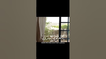 فلا يحزنك قولهم    القارئ: { محمد هشام } #اذكار