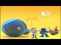حصريا برومو كوكب علوم قناة سبيستون السعودية نااااااااادر قديم 2010 