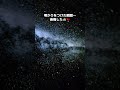部屋が一瞬で“星空”になるライト、買ってよかった。#ナイトライト#星空ライト#プレゼント#彼氏彼女#誕生日プレゼント