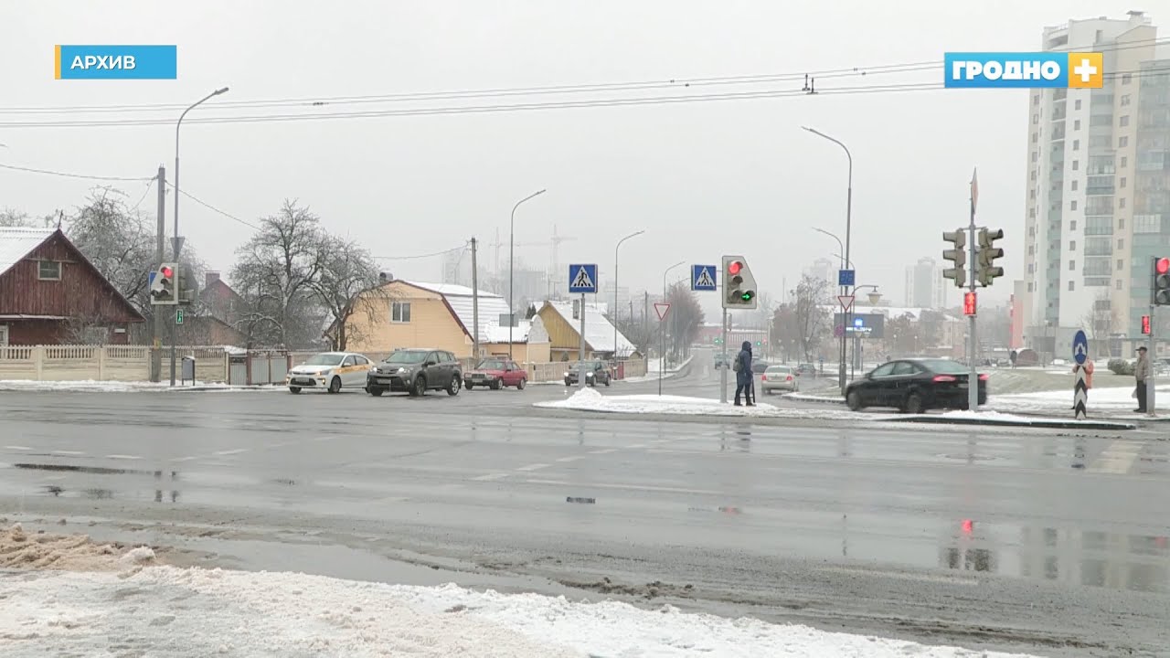 На смену морозам – оттепель. В Гродно потеплеет - YouTube