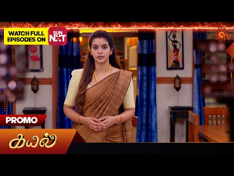 Next Week In Kayal Promo 28 July 2025 Tamil Serial Sun TV 