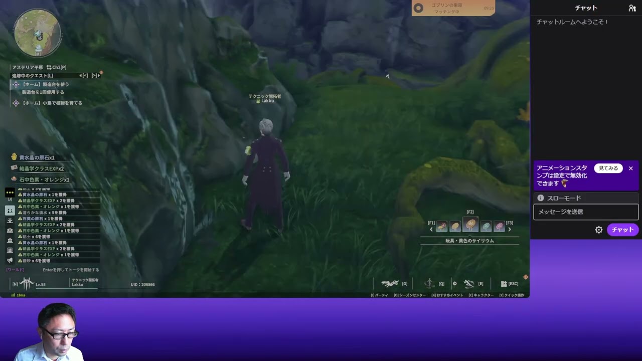 ブループロトコル スターレゾナンス日本版CβT