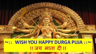 Happy Durga Puja 2021 Best Wishes, SMS, graphics, Greetings, E card, banner screenshot 3