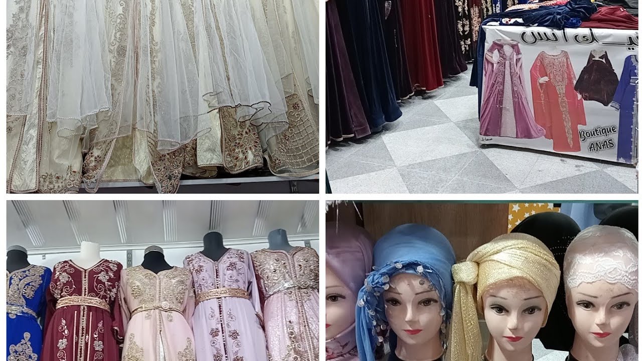 جوله في بوتيك انس لملابس النساء الشتويه والحجابات سمايل شوب ولاية تيسمسيلت 🌹🥰