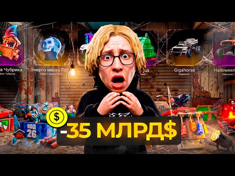 SPENT *35 BILLION* ON OLD CASES! 😱 (they were surprising) - ARIZONA RP!