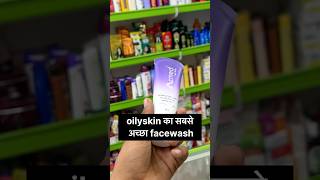 Acmed face wash used #acmed #medicalknowledge #medical