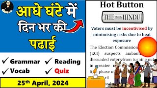 25 April 2024 | The Hindu Editorial Today | The Hindu Newspaper | Hot Button